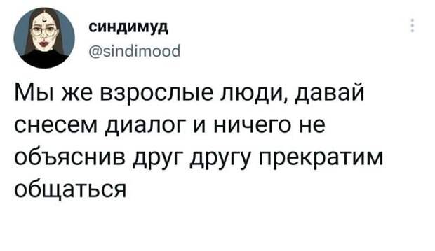 Подборка забавных твитов обо всем