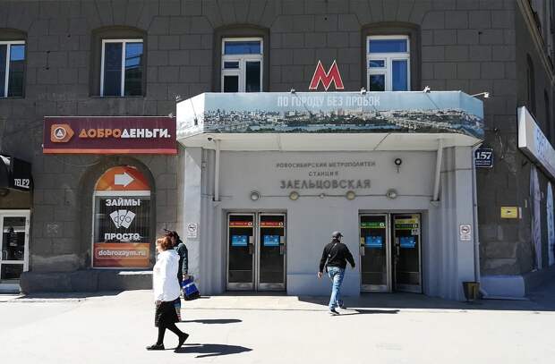 Почему в Сибири выход из метро делали в жилых домах? (ФОТО)