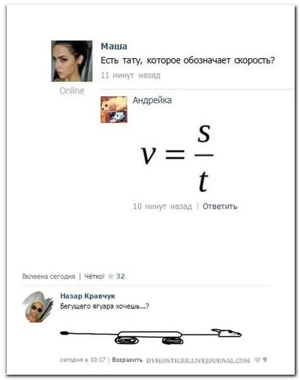 Смешные комментарии. Подборка chert-poberi-kom-chert-poberi-kom-19250329102020-8 картинка chert-poberi-kom-19250329102020-8