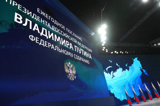 Песков назвал дату послания Путина Федеральному собранию