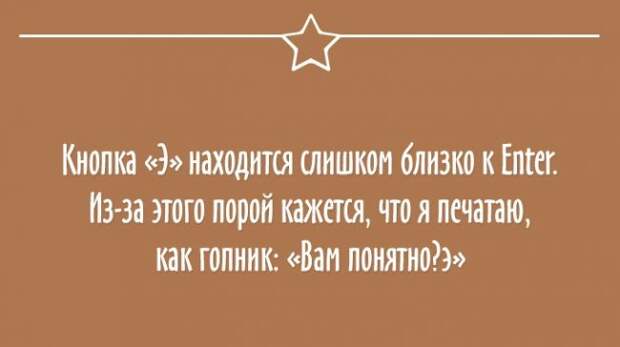 Настроение, мысли