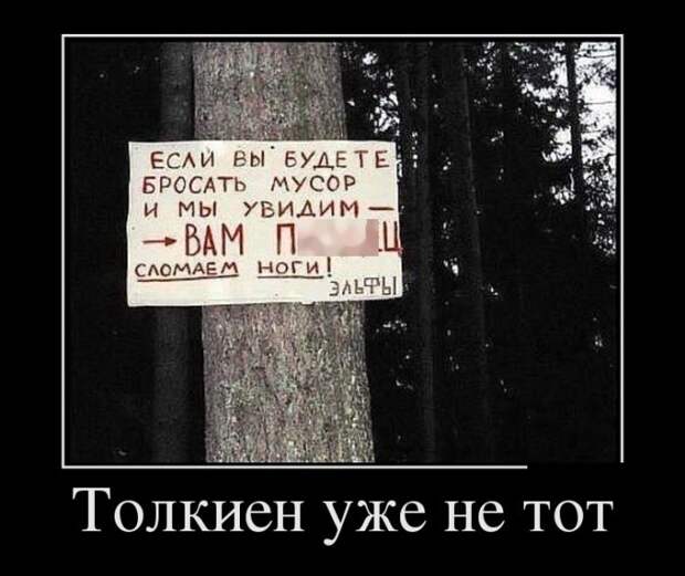 Демотиваторы (30 фото) Демотиваторы (30 фото)