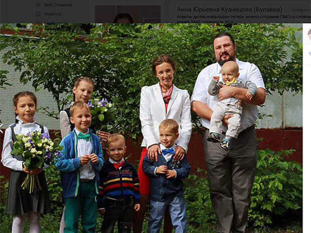 Муж-священник детского омбудсмена Кузнецовой: «С детьми нам помогут бабушки»