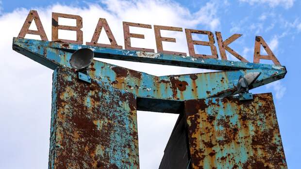 Пушилин: ВСУ превратили Авдеевку в укрепрайон с минными полями