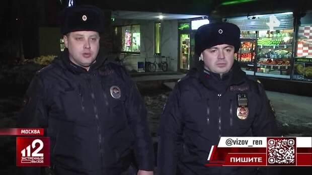 Герои не носят плащей: полицейских торжественно наградили в Москве