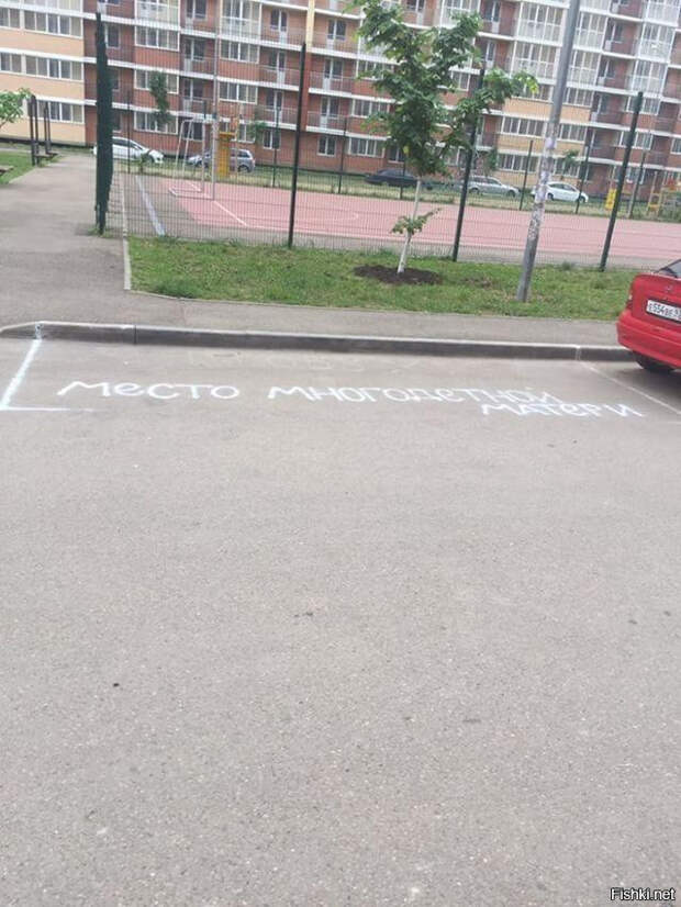 Есть ли границы у наглости?