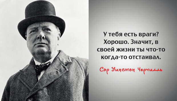 Churchill4