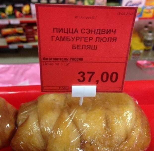 Самый жирный пост Креизи: всё о беляшах Самый жирный пост Креизи: всё о беляшах