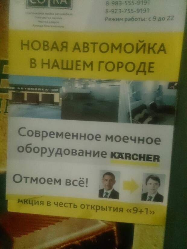 Вот почему лучше ездить на грязном автомобиле Вот почему лучше ездить на грязном автомобиле