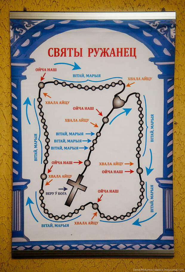 Прогулка по Бобруйску