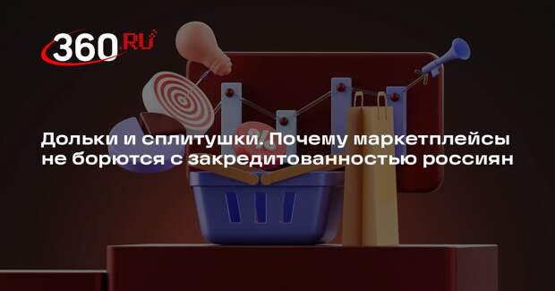 Экономист Адаминов о борьбе с закредитованностью: ЦБ нужно понять, чего он хочет