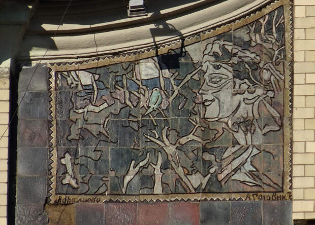 Майоликовое панно «Поклонение старине» на западном фасаде гостиницы «Метрополь». А.Я. Головин.