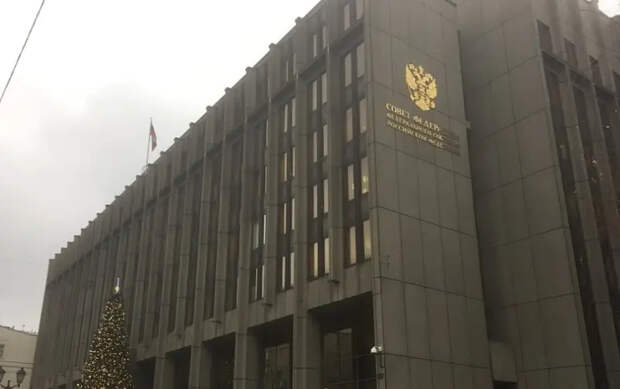 Совет Федерации одобрил закон о конфискации имущества за фейки об армии