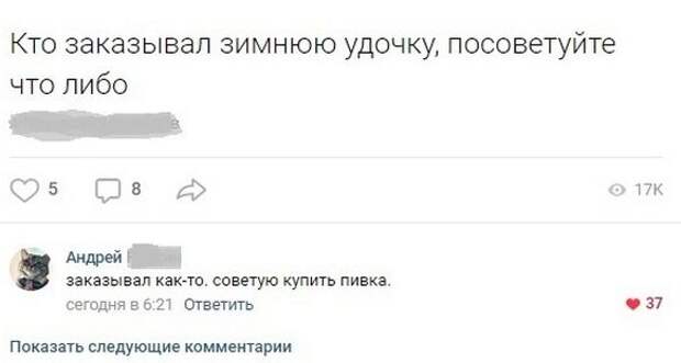 Ну что, спорим, что вы сейчас лопнете от смеха?