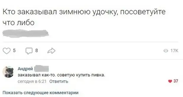 Ну что, спорим, что вы сейчас лопнете от смеха?