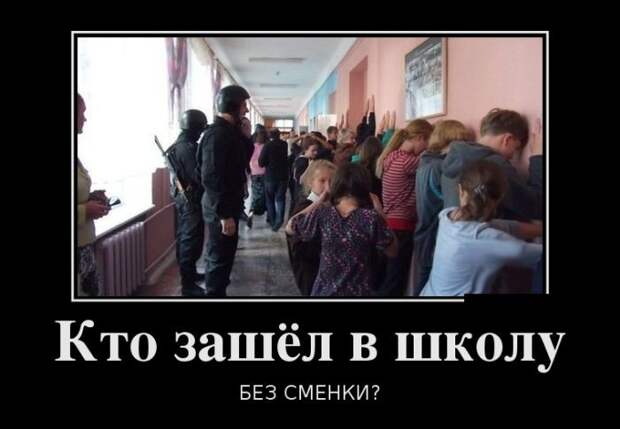 Демотиваторы демотиваторы, прикол, юмор