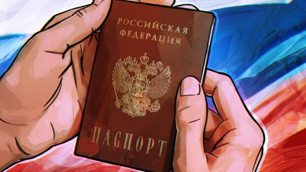 МВД рассказало о допустимых записях в российском паспорте