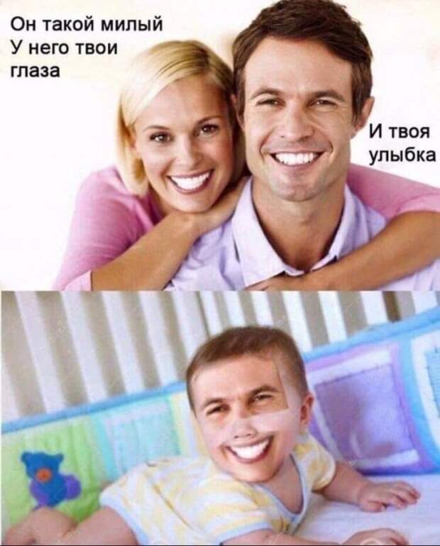 Мемы и приколы на &quot;щекотливую&quot; тему