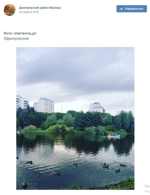 Фото дня: окончание сезона лодочного проката на «Ангарских прудах»