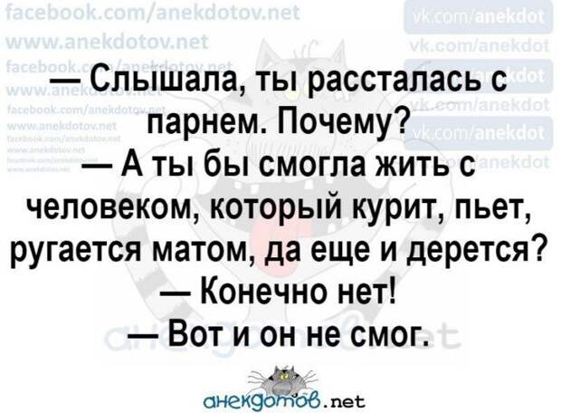 Анекдоты - лучшее от "анекдотовнет" Анекдоты - лучшее от "анекдотовнет"