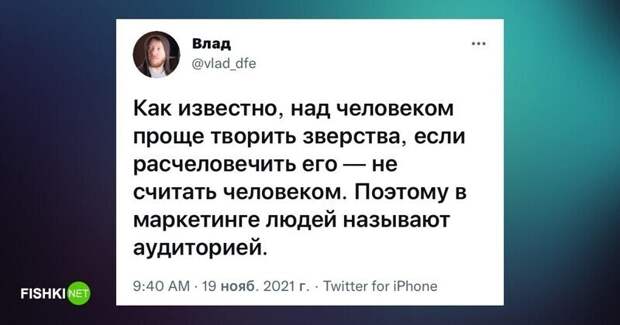 На сцену выходят маркетологи от бога: спасайся, кто может! На сцену выходят маркетологи от бога: спасайся, кто может!