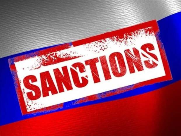 Подсевшие на иглу антироссийских санкций