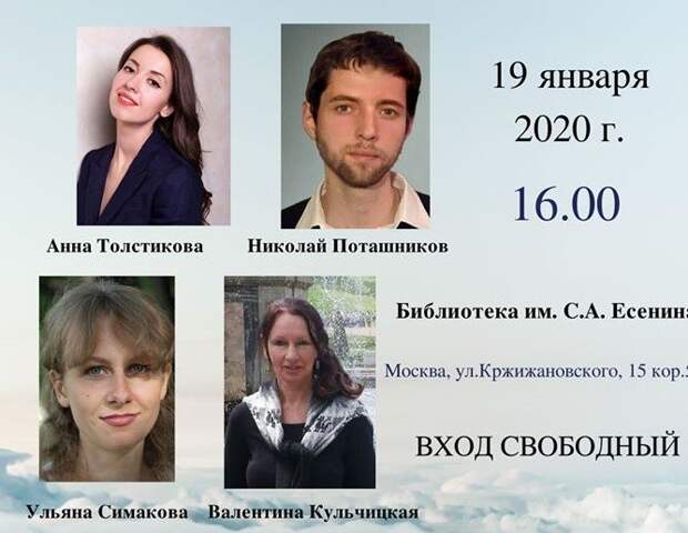 Концерт.jpg