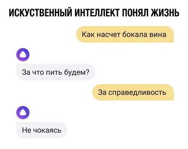 Пятничный алкоюмор Пятничный алкоюмор
