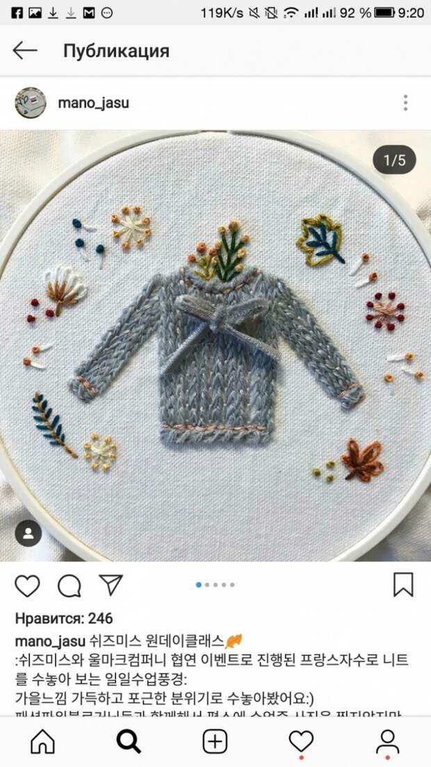 Работы @Mano Jasu