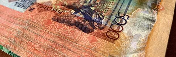 В Алматы будут судить бухгалтера "Казахтелекома", подозреваемого в хищении 643 миллионов тенге