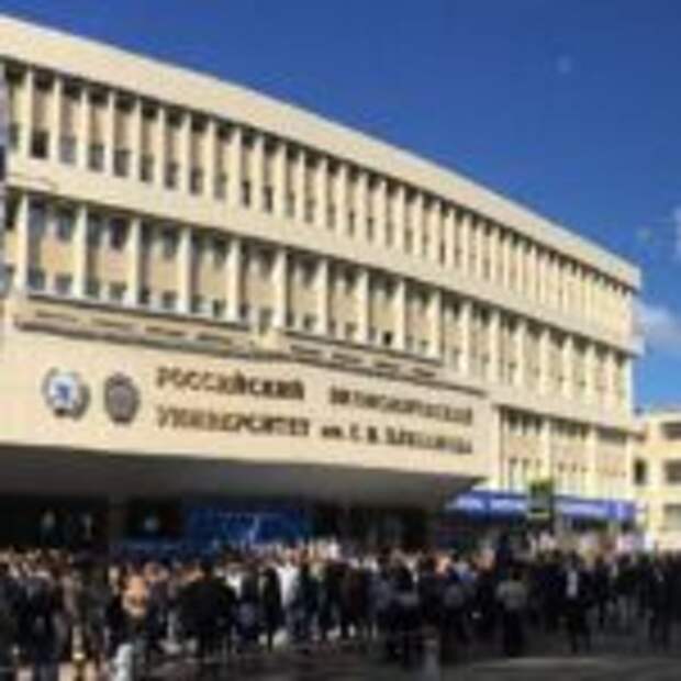 Международная научно-практическая конференция