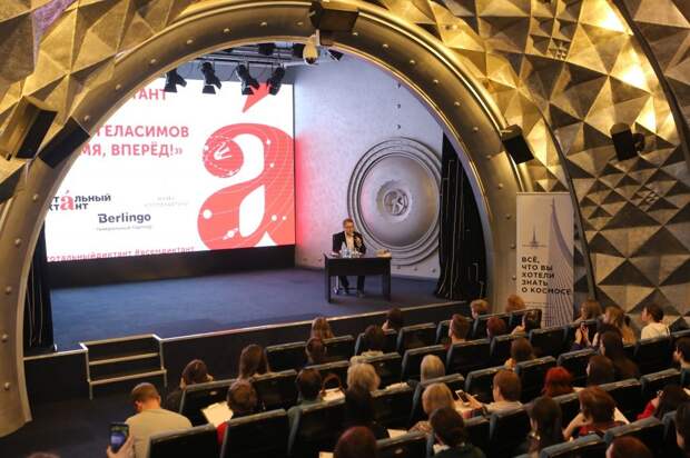 Фото: портал префектуры СВАО