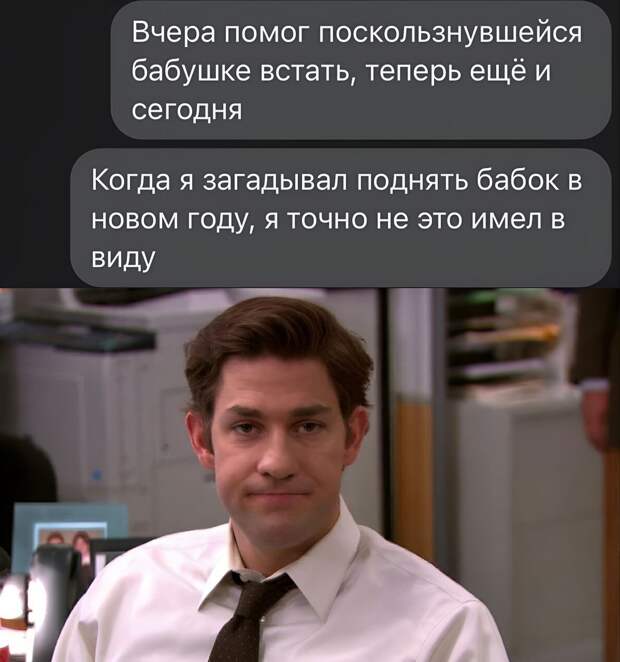 @psychology_funny #юмор #смешное #приколы