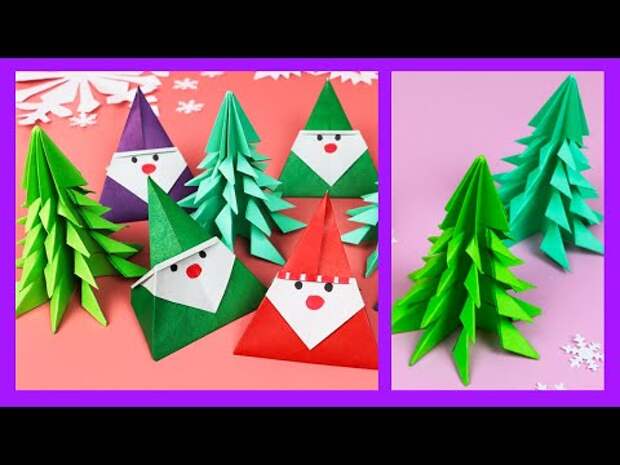 ❄Поделки на Новый год своими руками ❄ Объемная елка из бумаги ❄ Оригами ...