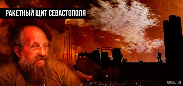Вассерман: отморозков НАТО ждёт сюрприз в Крыму Вассерман: отморозков НАТО ждёт сюрприз в Крыму