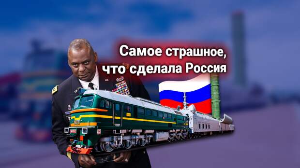 Протест США — Россия возродила «самые страшные для Америки ракеты»