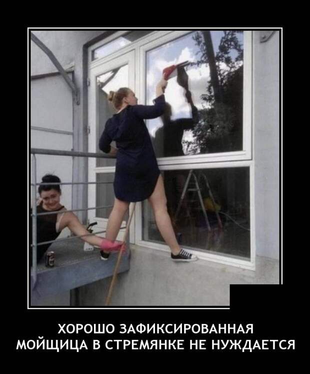 Демотиваторы (30 фото)