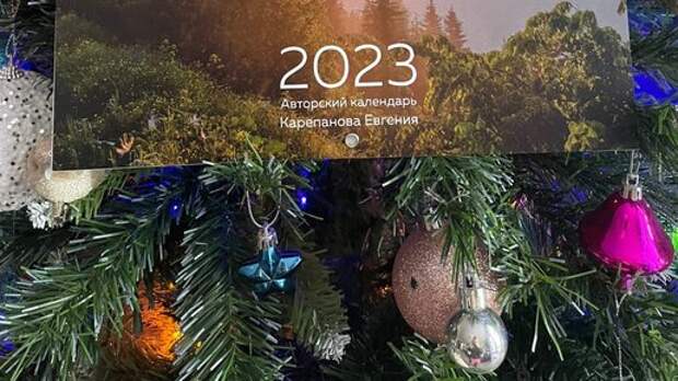 Показываю фотографии которые я отобрал для своего авторского календаря