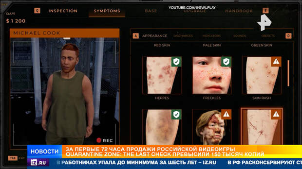 Зомби-апокалипсис и богатыри: иностранцы полюбили российские видеоигры