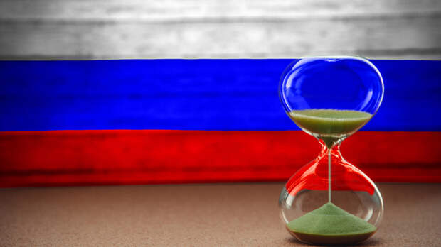Когда Россия начнёт игнорировать Запад?