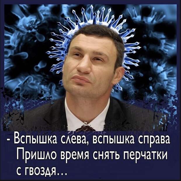 Кличко пообещал перейти к жёсткому карантину в случае вспышки 
