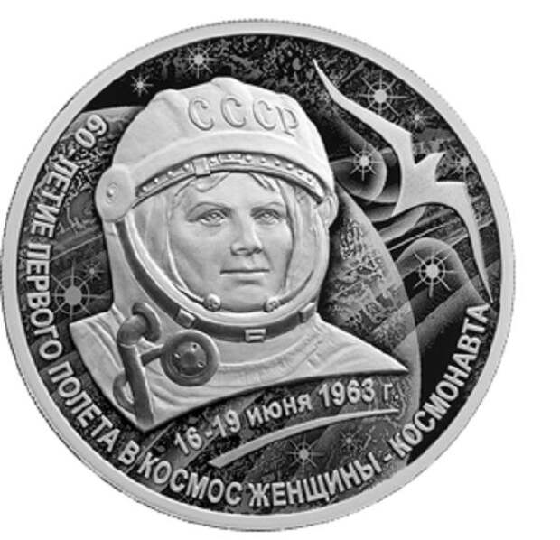 https://cbr.ru/press/pr/?file=638162829812604162COINS.htm
