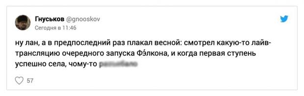 11 мужчин рассказывают, когда в последний раз плакали
