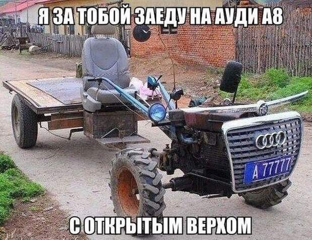 Авто приколы  авто, авто приколы, прикол, приколы с машинами