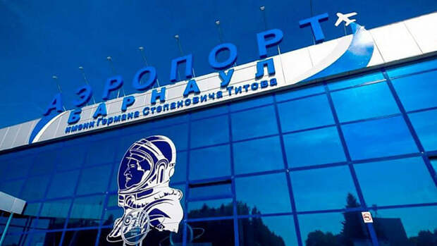 Новый рекорд. Аэропорт Барнаула обслужил почти 800 тыс. пассажиров за 2025 год