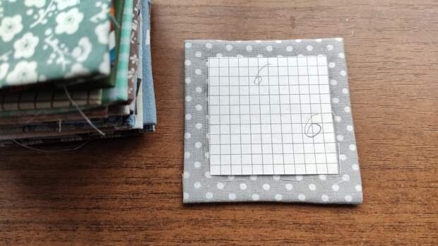 Листайте вправо