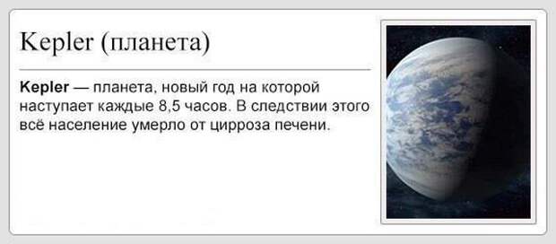 Умный юмор, который заставляет задуматься (44 фото)