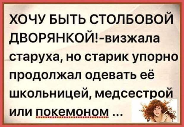 Начальник - секретарше: - То, что вы пишете на работе любовные письма, я могу понять...