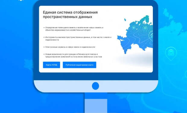 Публичная кадастровая карта теперь доступна на цифровой платформе «Национальная система пространственных данных»