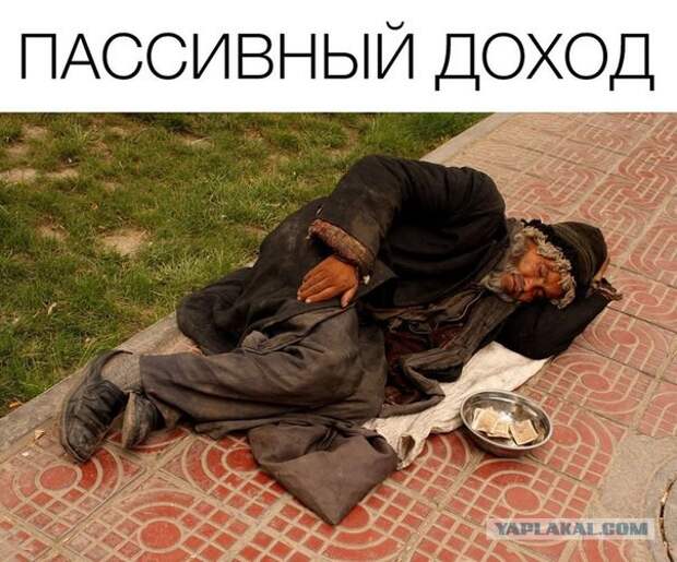 Немного юмора